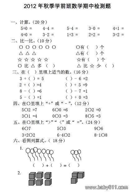 ׃@＾Wǰ(sh)WЙzy}