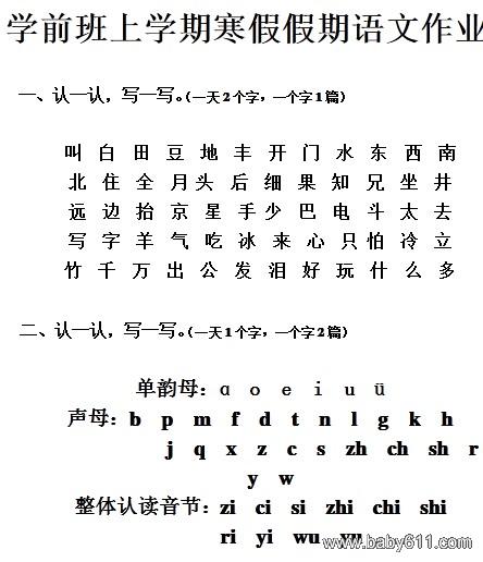 W(xu)ǰόW(xu)Z(y)ĺI(y)