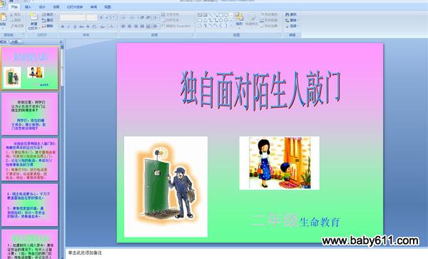 СW(xu)꼉PPTn挦İ ( (d)挦İT)
