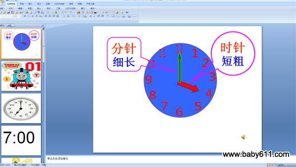 ׃@(sh)W(xu)ӣ܇wCc_ ppťW(xu)n