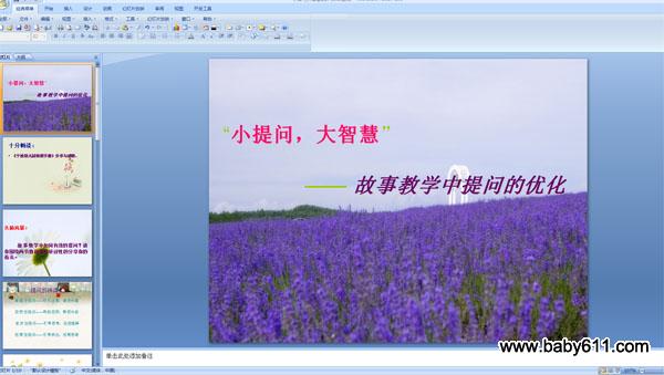 Сᆖǻۡ ½̌W(xu)ᆖă(yu) pptn