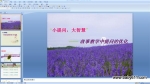 Сᆖǻۡ ½̌W(xu)ᆖă(yu) pptn