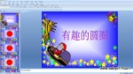 ׃@(sh)W(xu)PPTnȤĈAȦ