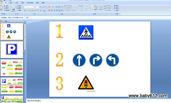 ׃@аƌW(xu)pptnͣ܇(ch)(chng)