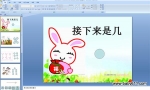 ׃@а(sh)W(xu)PPTn(li)ǎ