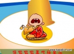 ׃@ͯ{FLASH(dng)nС