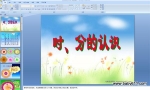 ׃@(sh)W(xu)(dng)PPTnr(sh)ֵJ(rn)R(sh)