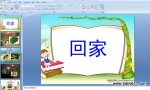 ׃@Ͻ̲ġx(chng)x(chng)x(chng)x(chng)w}(dng)л(dng)9ؼҡPPTn