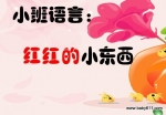 ׃@СZ(y)Ի(dng)FLASH(dng)(hu)nttС|