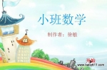 ׃@С(sh)W(xu)FLASH(dng)nJ(rn)R(sh)(sh)1-5
