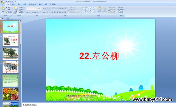 СW(xu)꼉(j)ZPPTn