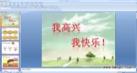 ׃@ཡ(dng)pptnҸdҿ옷(l)