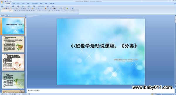 ׃@С(sh)W(xu)(dng)f(shu)nPPTn(li)