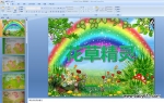 ׃@СZ(y)Ի(dng)pptnݾ`