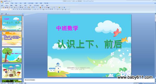 ׃@а(sh)W(xu)(dng)PPTnJ(rn)Rǰ