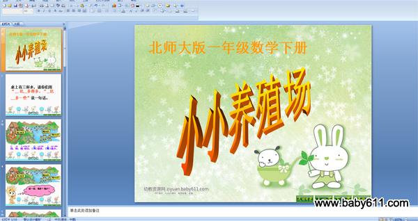 һ꼉(j)(sh)W(xu)(c)ССB(yng)ֳ(chng)