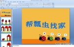 ׃@С(sh)W(xu)(dng)PPŤW(xu)nưxҼ