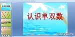 ׃@(sh)WPPTnJRp(sh)