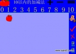 ׃@(sh)WFLASHӮn10ԃȵļӜp