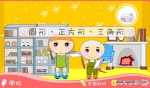 ׃@С(sh)W(xu)FLASH(dng)nA
