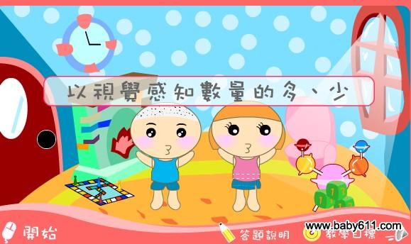 ׃@С(sh)W(xu)FLASHӮn֪(sh)Ķ