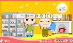 ׃@С(sh)W(xu)FLASH(dng)nһһ(yng)2