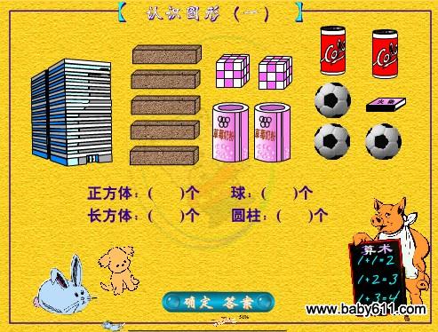 ׃@(sh)W(xu)FLASHӮnJRD JRAw