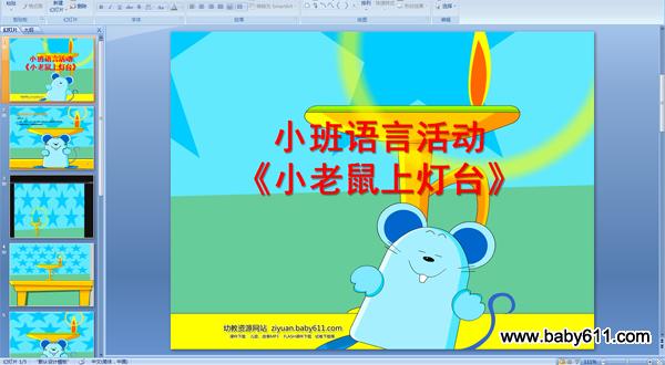 ׃@СZ(y)Ի(dng)ýw̌W(xu)nСϟ_(ti)