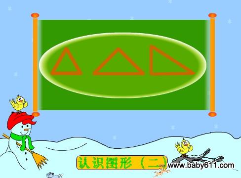 ׃@(sh)W(xu)FLASH(dng)(hu)nJ(rn)R(sh)D J(rn)R(sh)κ͈A