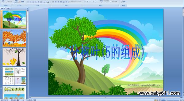 ׃@а(sh)W(xu)PPTn֘~(5ĽM)