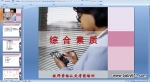 㽭ʡ̎YCC|(zh) (׃СW(xu)ЌW(xu))