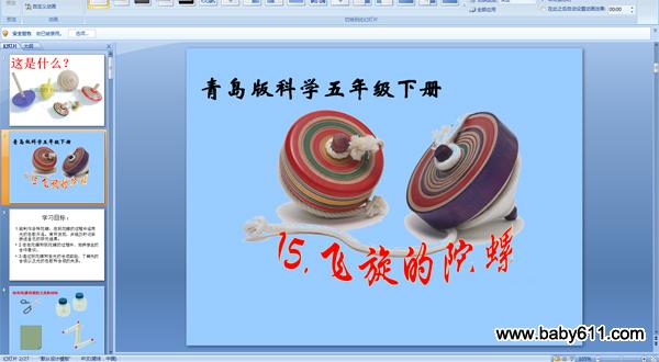 uƌW(xu)꼉PPTnw