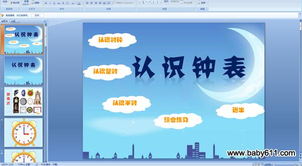 ׃@J(rn)R(sh)犱PPTn (J(rn)R(sh)r(sh)r(sh);(x)n)