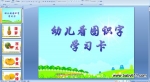 ׃@׃DR(sh)֌W(xu)(x) PPTn