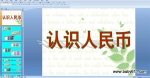 ׃@(sh)WpptnJR