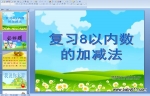 ׃@(sh)WPPTn8ԃ(ni)(sh)ļӜp