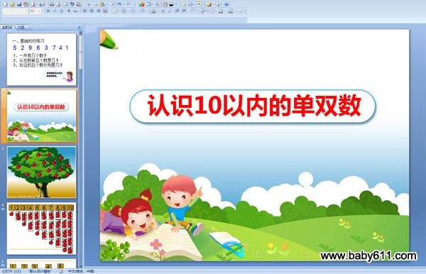 ׃@(sh)W(xu)(dng)pptJ(rn)R(sh)10?xn)?ni)Ćp(sh)