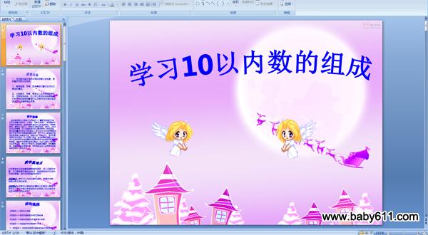 ׃@(sh)WPPTnW10ԃ(ni)(sh)ĽM
