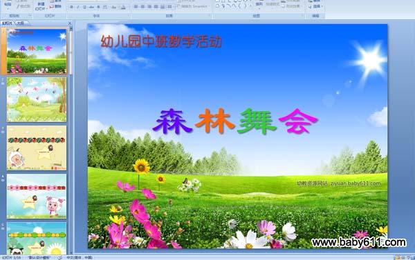 n퓣Ո(qng)c(din)·oM(jn)d