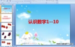 ׃@С(sh)W(xu)J(rn)R(sh)1--10  [pptn]