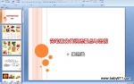 ׃@̌W(xu)(jin)P(hu)-(jin)P(hu)(li)Ӗ(xn)Ҫc(din)cD (li)