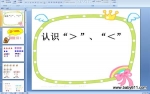 ׃@(sh)WJR [pptn]