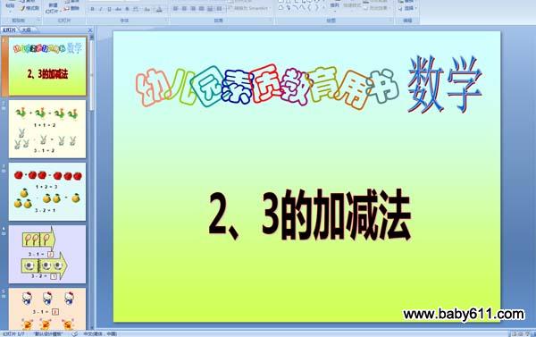 23ļӜp