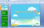 كӢZ~Rȫ A伉123 (pptn)