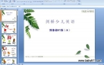 كӢZA伉 (-ĸ̌W) pptn