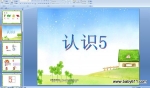 ׃@С(sh)W(xu)J(rn)R5 (n)