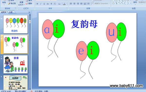 aieiui