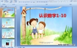 ׃@С(sh)W(xu)J(rn)R(sh)1-10 (ýwn)