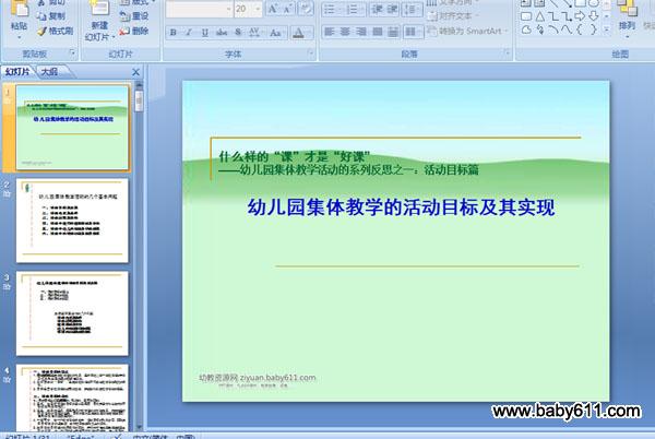׃@w̌W(xu)ĻĿ(bio)䌍(sh)F(xin)