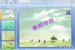 ׃@С(sh)W(xu)n(sh)Č(yng) (sh)5